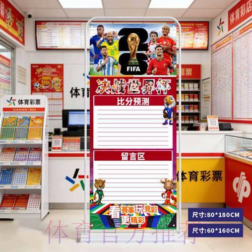 世界杯比分查询哪个平台更好用