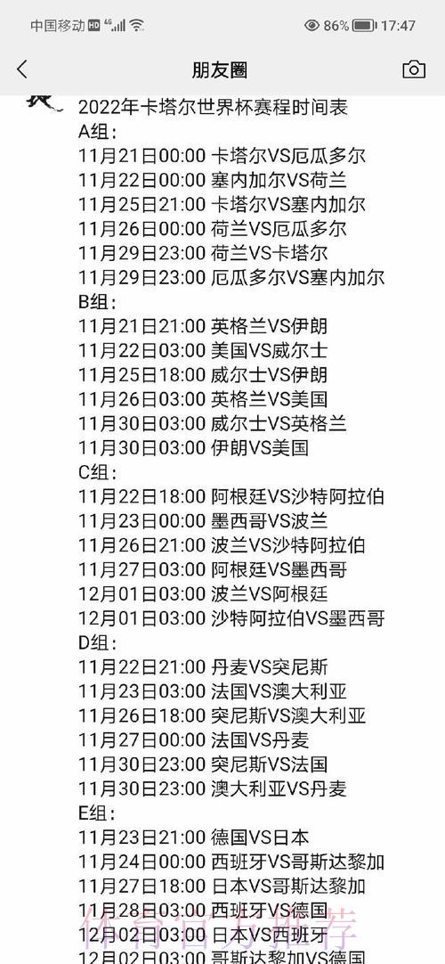 世界杯外围赛关键赛事投注攻略 世界杯外围赛关键赛事投注攻略