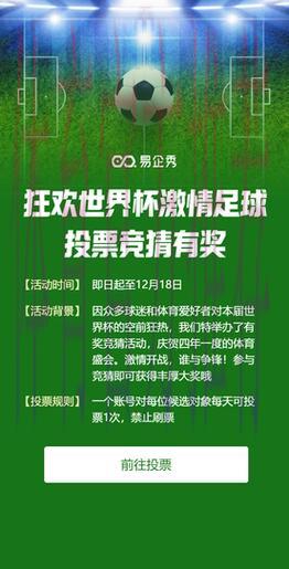 世界杯竞猜平台:全终端兼容,随时随地尽情畅玩 世界杯竞猜平台:全终端兼容,随时随地尽情畅玩