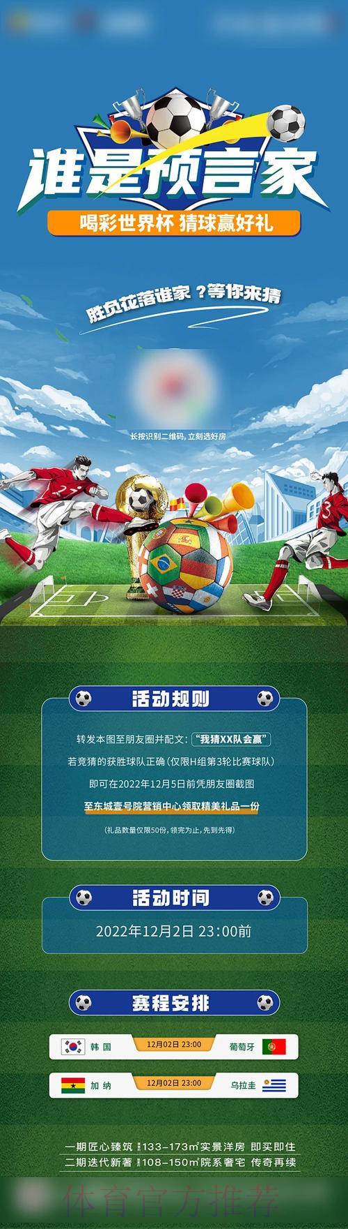 世界杯竞猜平台:全终端兼容,随时随地尽情畅玩 世界杯竞猜平台:全终端兼容,随时随地尽情畅玩