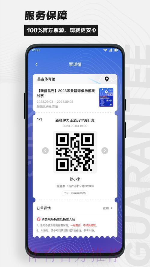 最权威世界杯竞猜平台官方入口网站