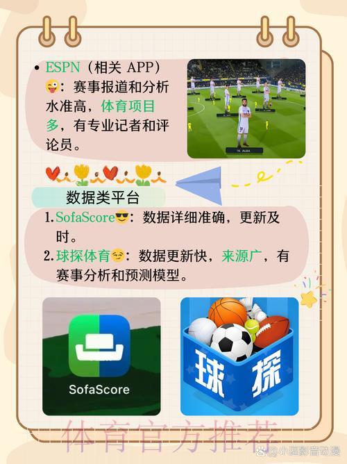 支付宝世界杯线上竞猜平台精选推荐 支付宝世界杯线上竞猜平台精选推荐