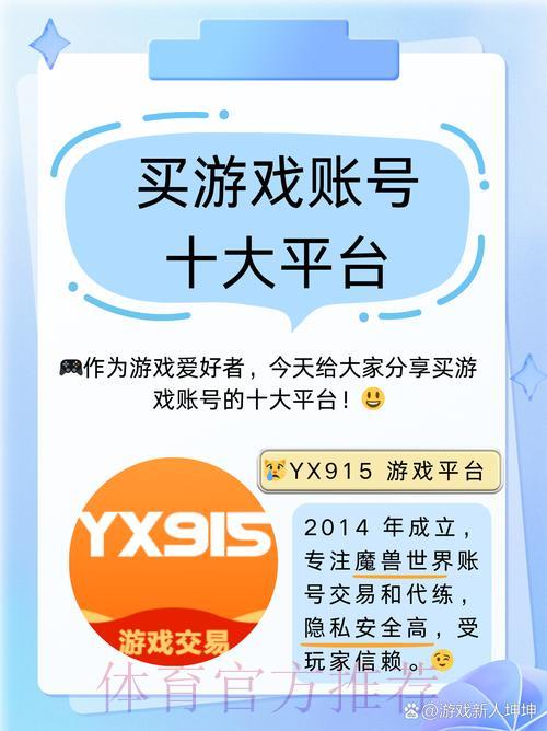 支付宝世界杯线上竞猜平台精选推荐 支付宝世界杯线上竞猜平台精选推荐