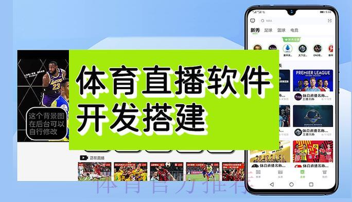 世界杯赛事官方直播平台最新注册入口 世界杯赛事官方直播平台最新注册入口
