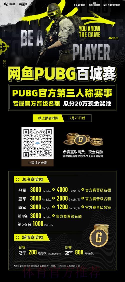 世界杯竞猜平台新会员专属福利活动汇总 世界杯竞猜平台新会员专属福利活动汇总