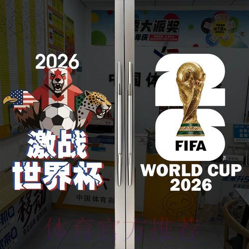 世界杯竞猜APP安装教程：一步搞定下载全流程