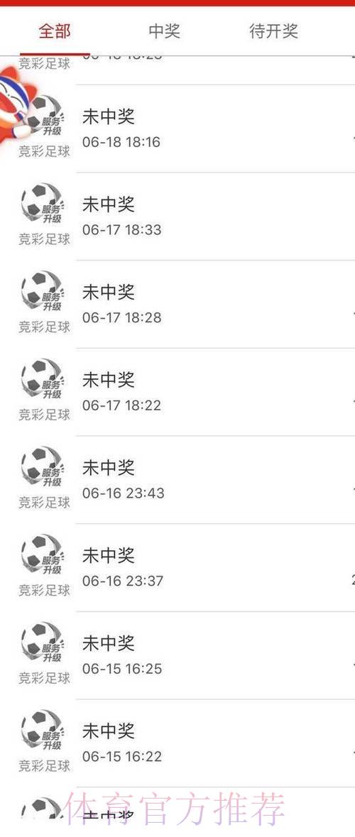 世界杯购球平台注册失败的常见原因与解决方法 世界杯购球平台注册失败的常见原因与解决方法
