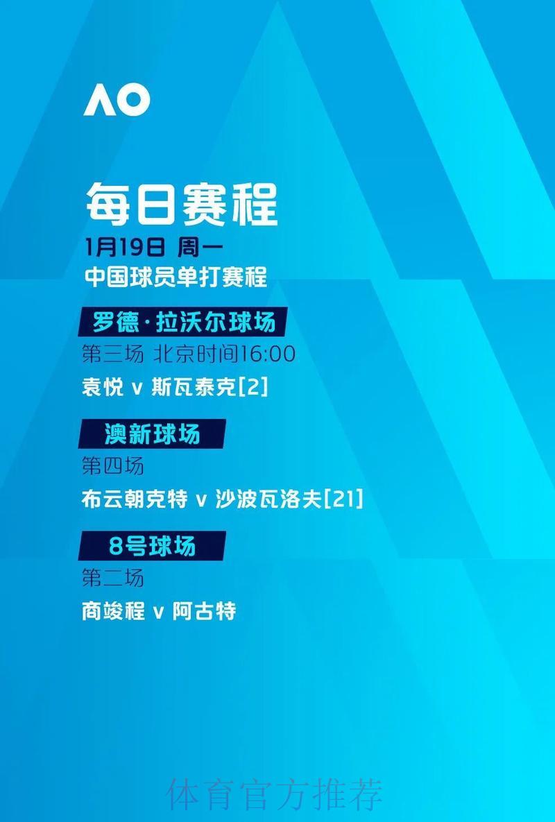 世界杯官方授权竞猜平台完整指南