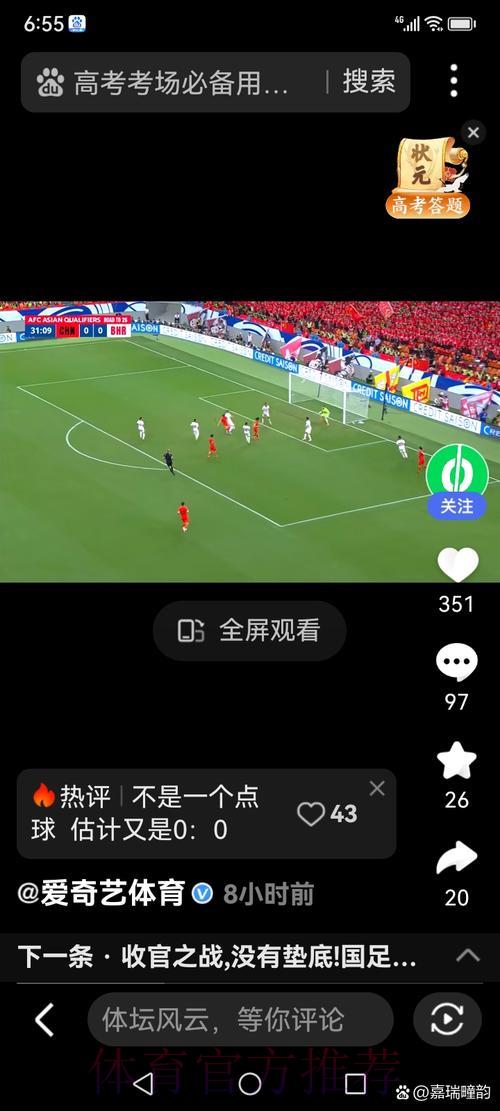 世界杯赛事直播观看全攻略 世界杯赛事直播观看全攻略