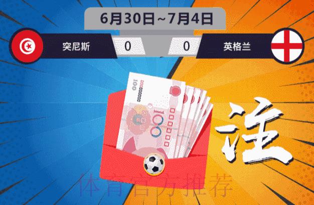 世界杯官方竞猜平台实时数据动态更新核心优势解析