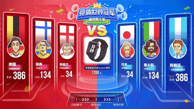 世界杯官方竞猜平台实时数据动态更新核心优势解析