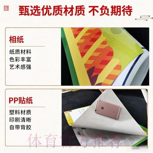 世界杯竞猜官方网络平台