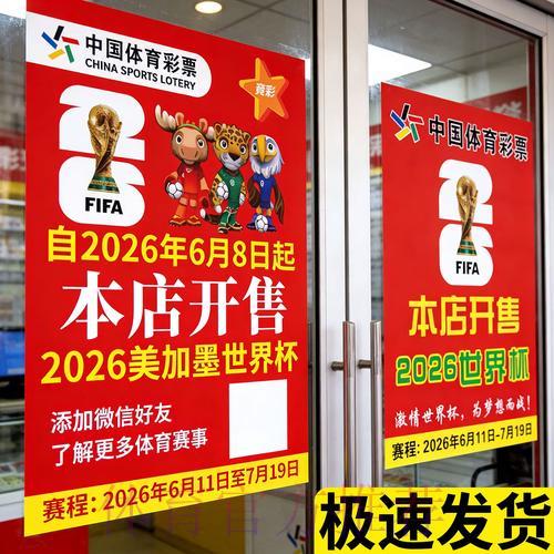 世界杯官方竞猜平台：充值方式及专属兑换优惠活动介绍
